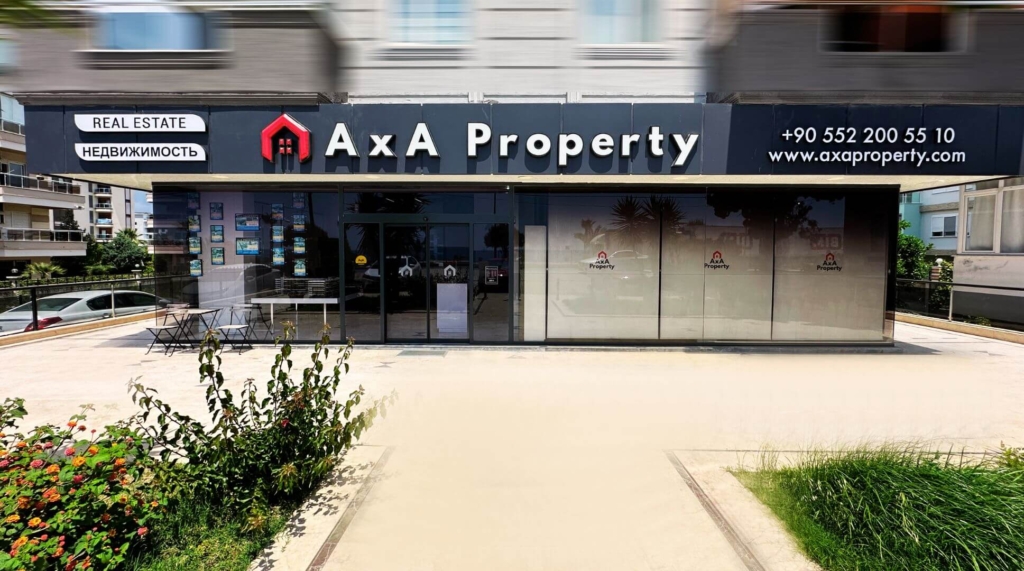 Контактный офис AxA Property®